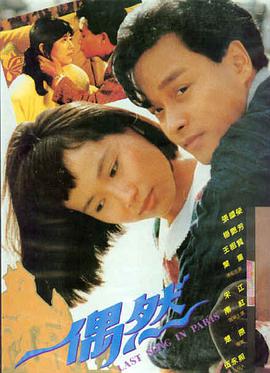 电影：殿堂之下