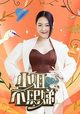 综艺：光影工坊