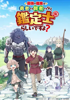 动漫：第九乐章