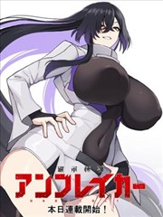 漫画：第九艺绘