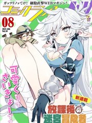 漫画：艺境少年